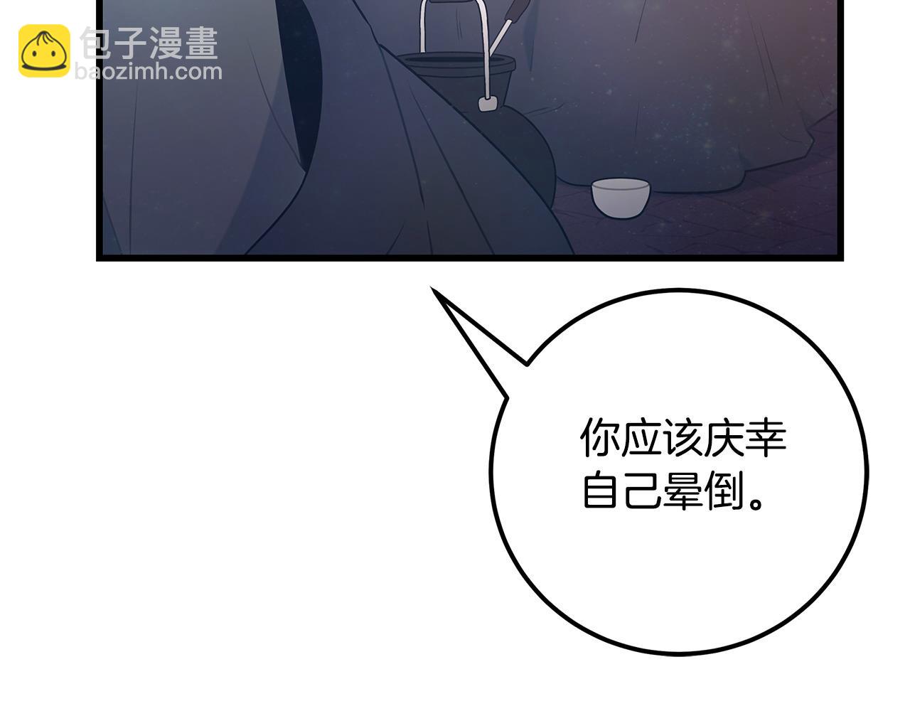 第101话 嘴硬心软8