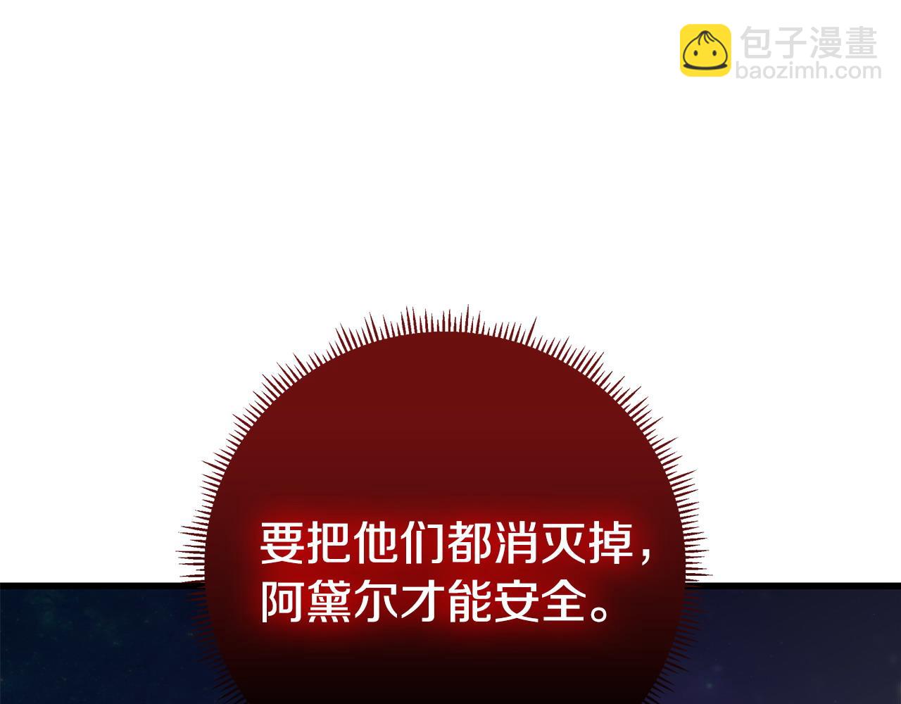 第101话 嘴硬心软81