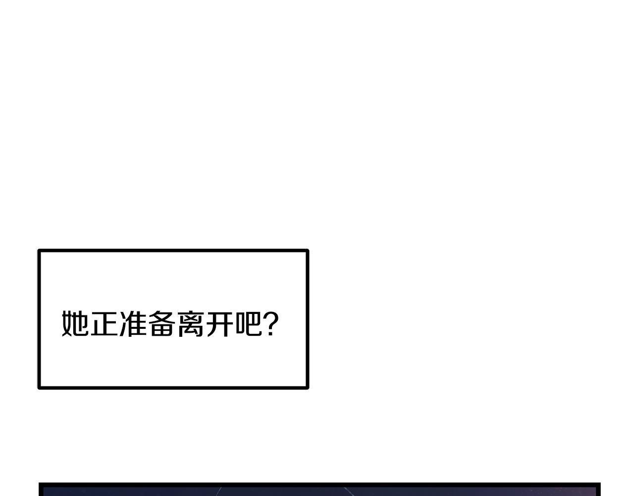 第101话 嘴硬心软83