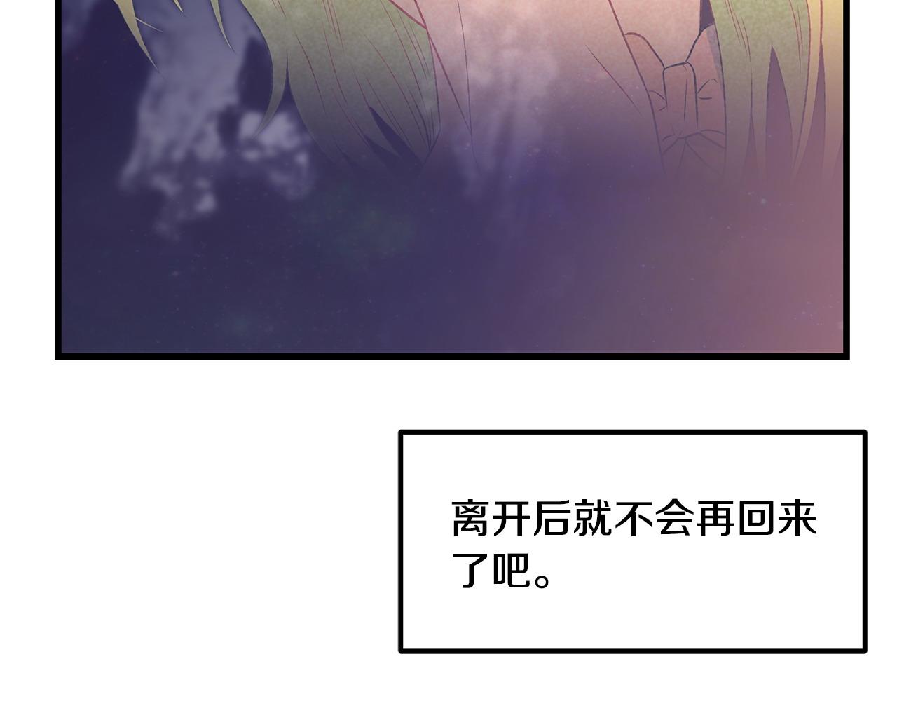 第101话 嘴硬心软85