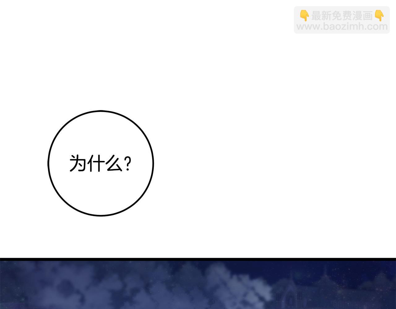 第101话 嘴硬心软9