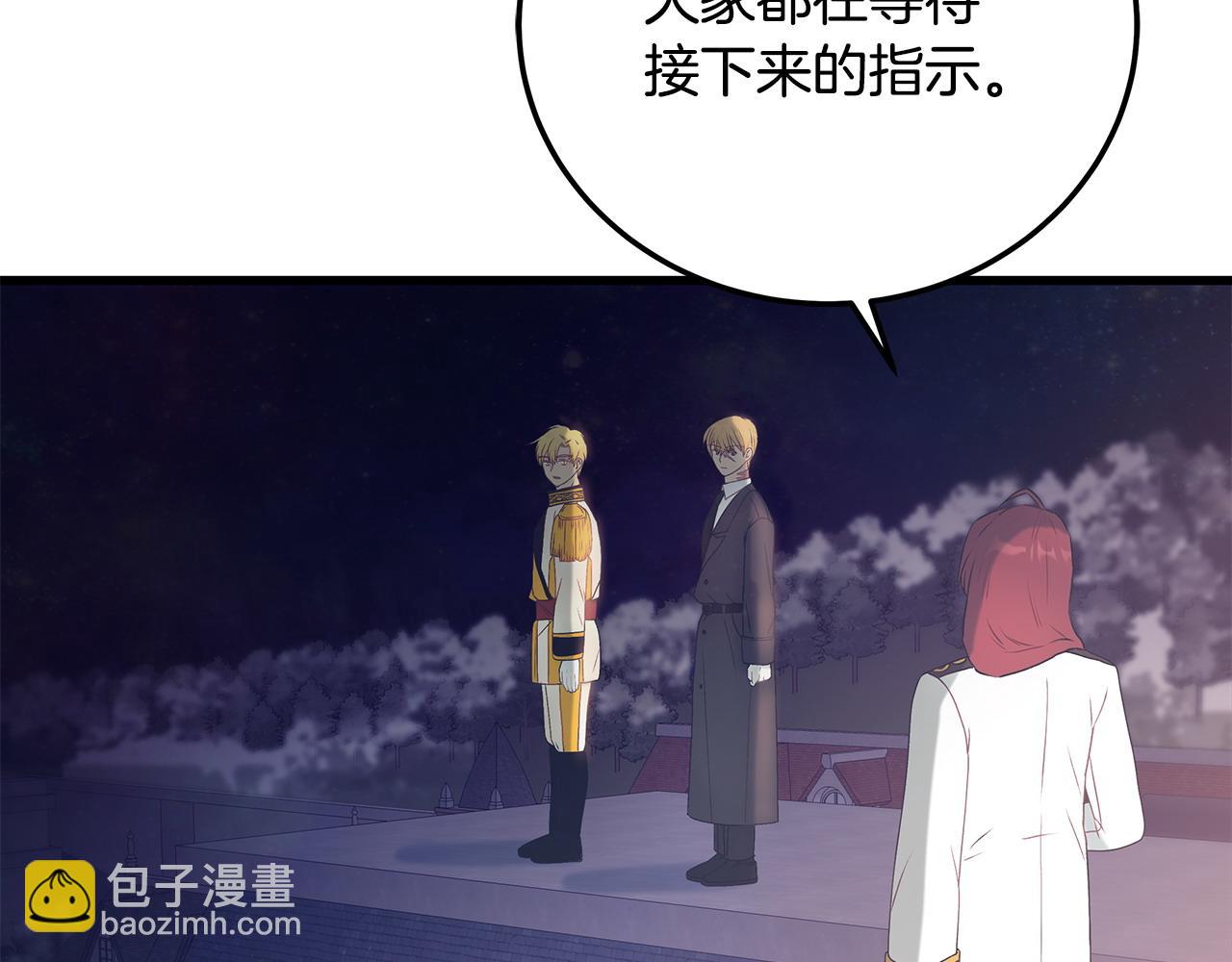 第101话 嘴硬心软93