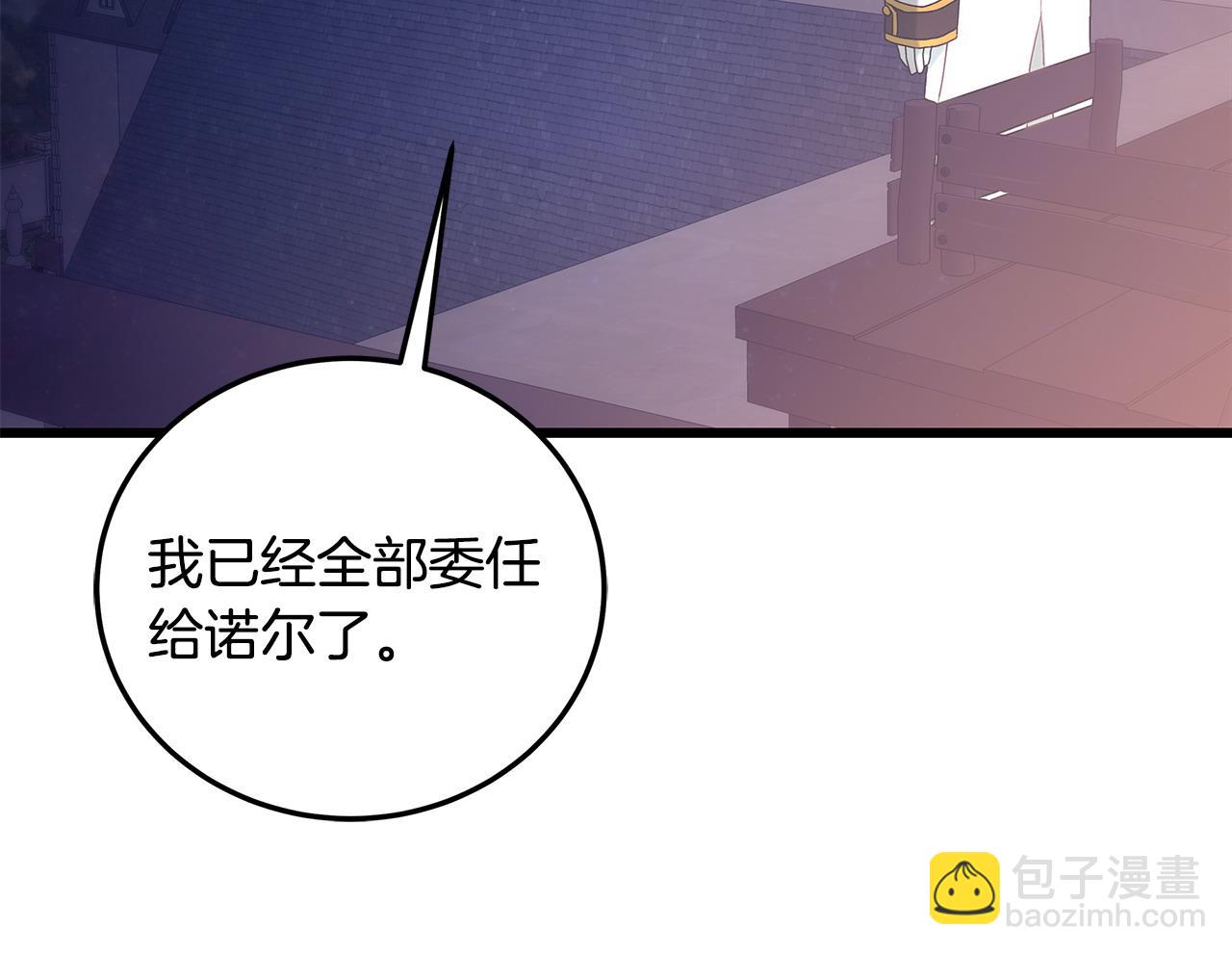 第101话 嘴硬心软94