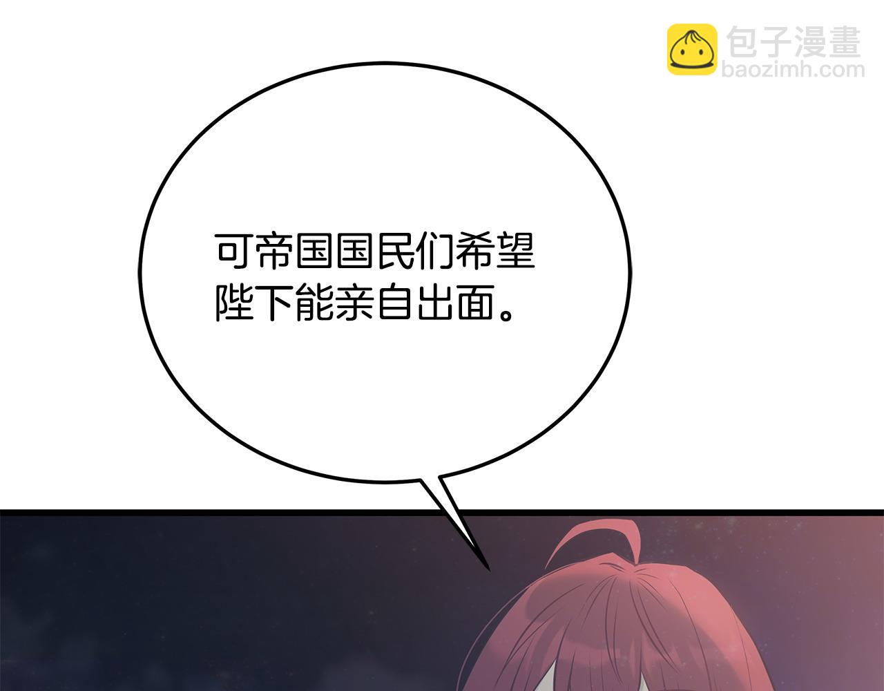 第101话 嘴硬心软97