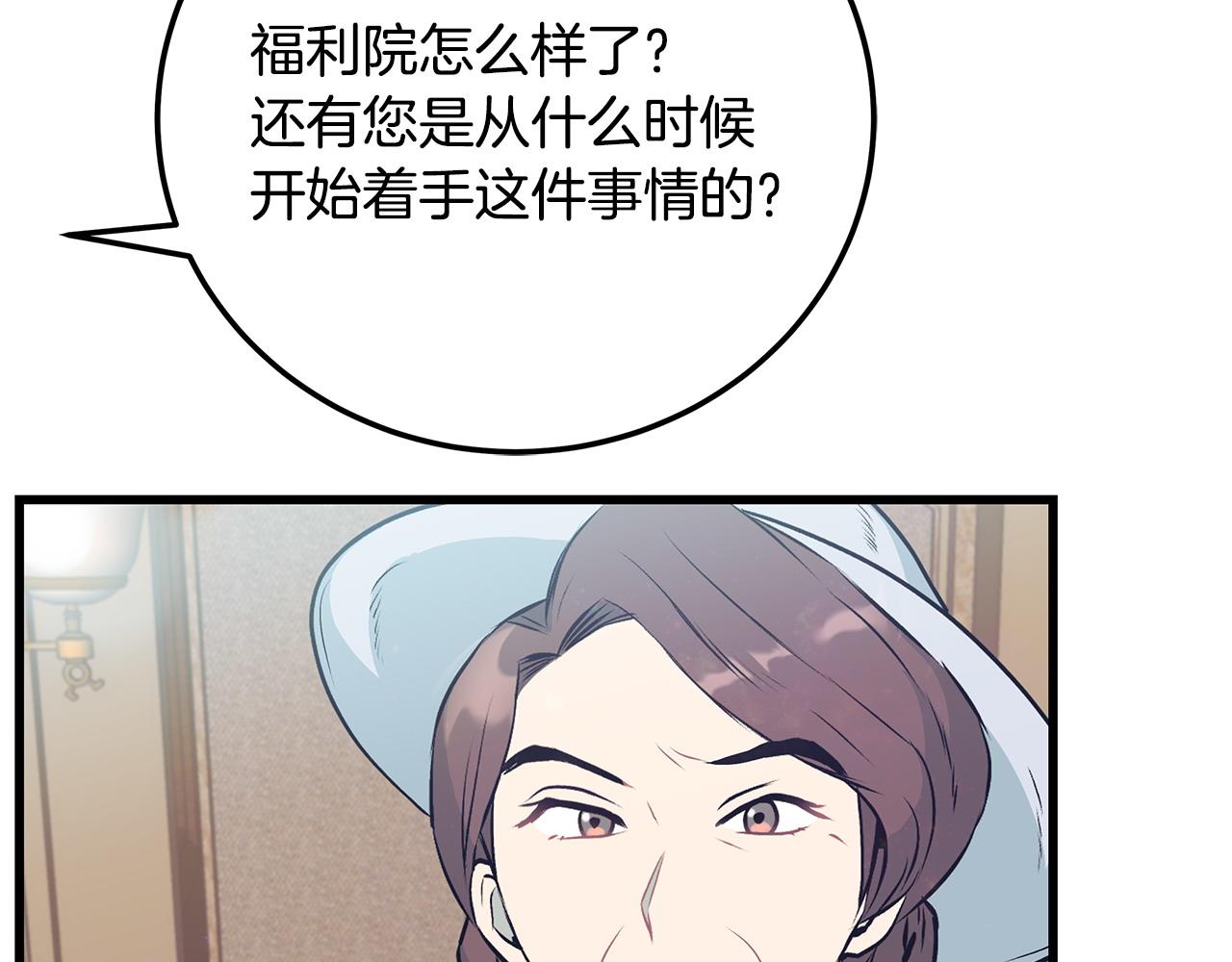 第102话 特意挑衅109