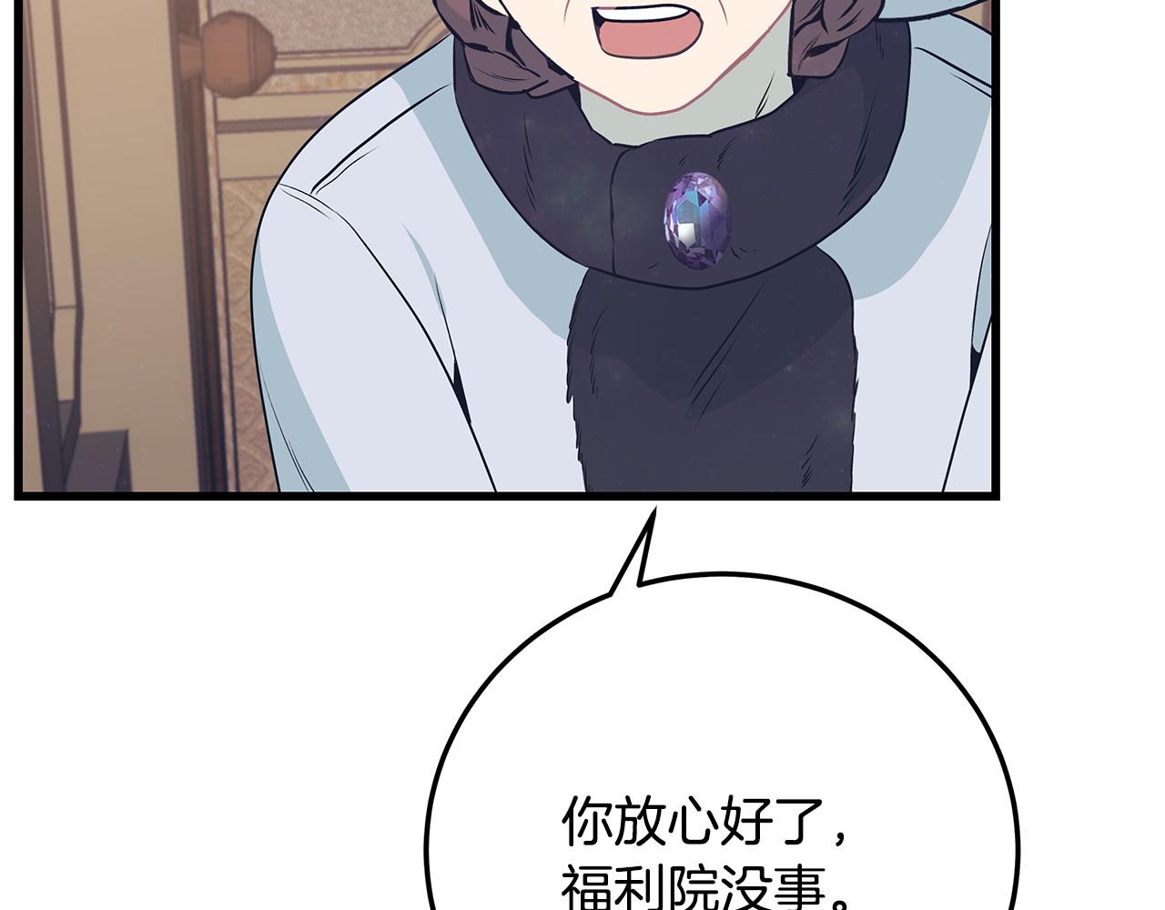 第102话 特意挑衅110