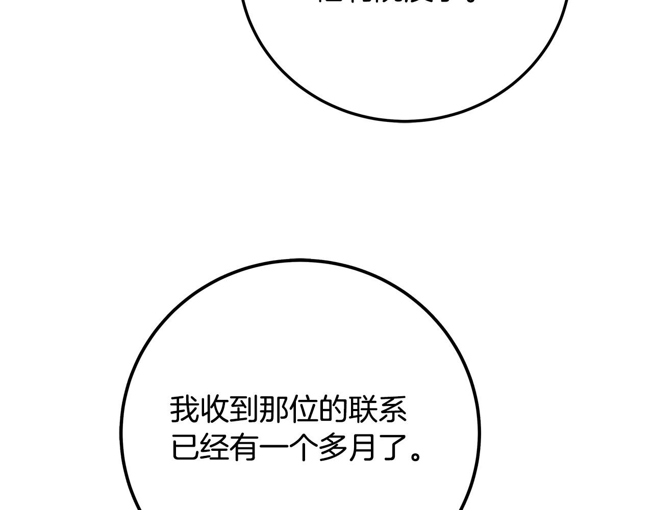 第102话 特意挑衅111