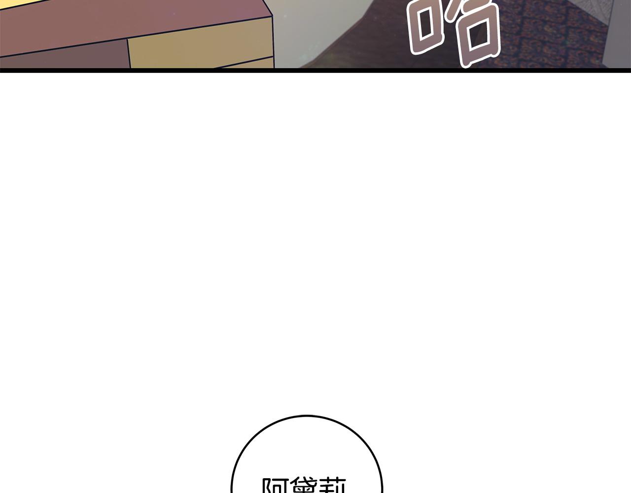 第102话 特意挑衅113