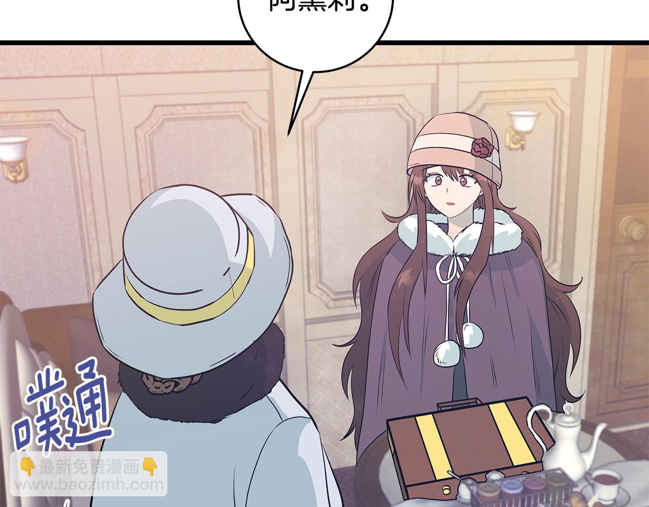 第102话 特意挑衅114