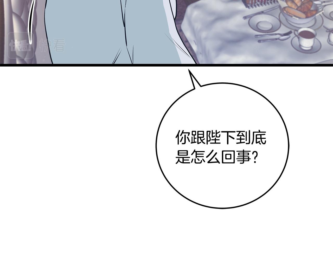 第102话 特意挑衅115