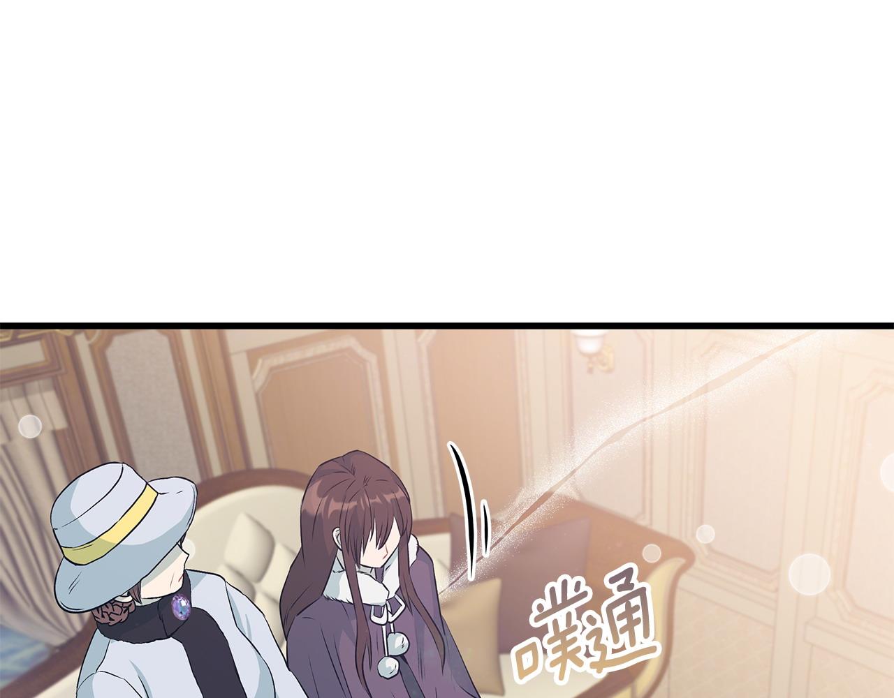 第102话 特意挑衅119