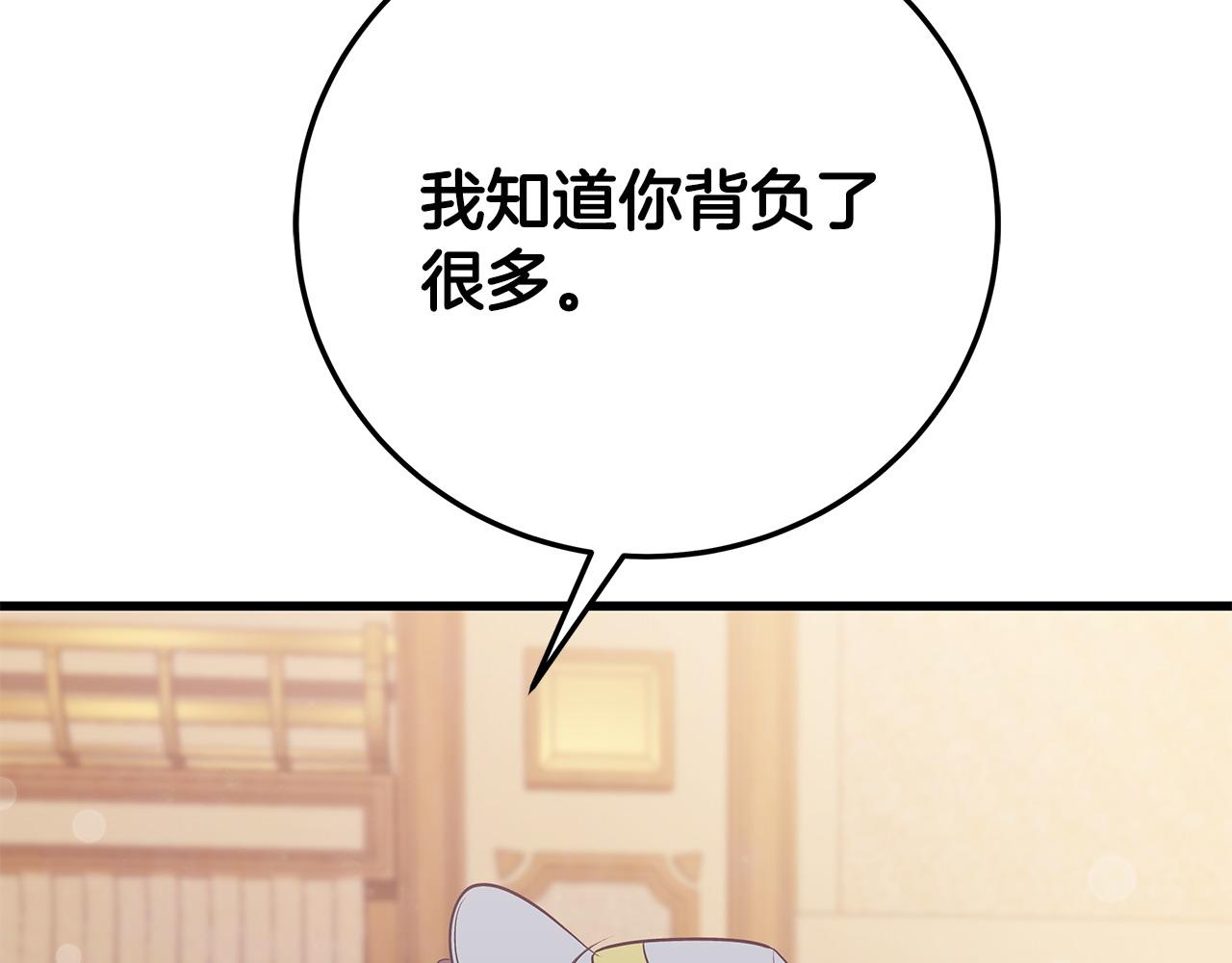 第102话 特意挑衅125