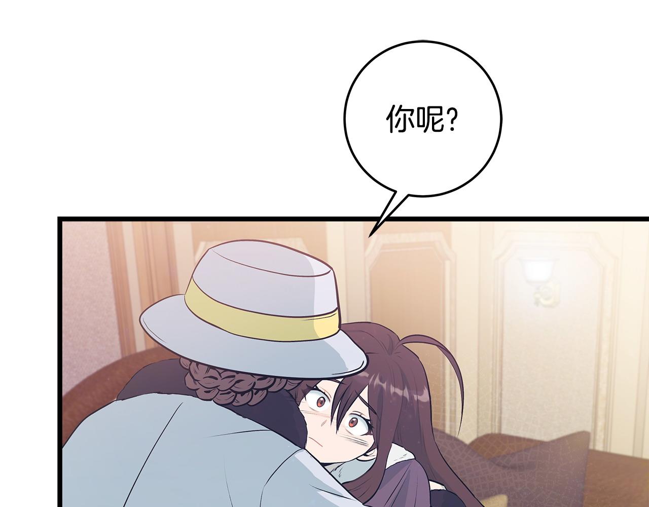 第102话 特意挑衅128