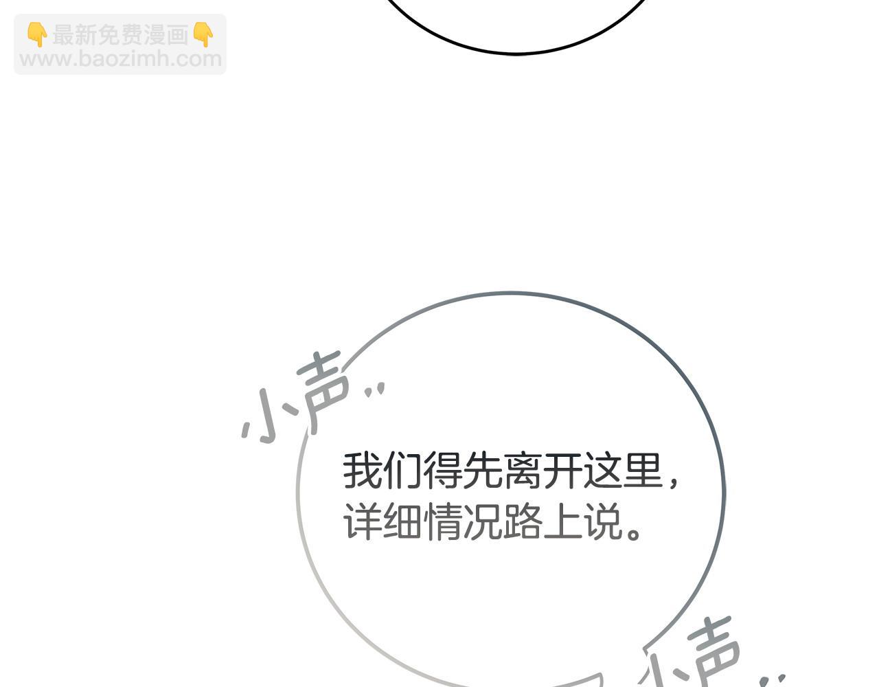 第102话 特意挑衅13