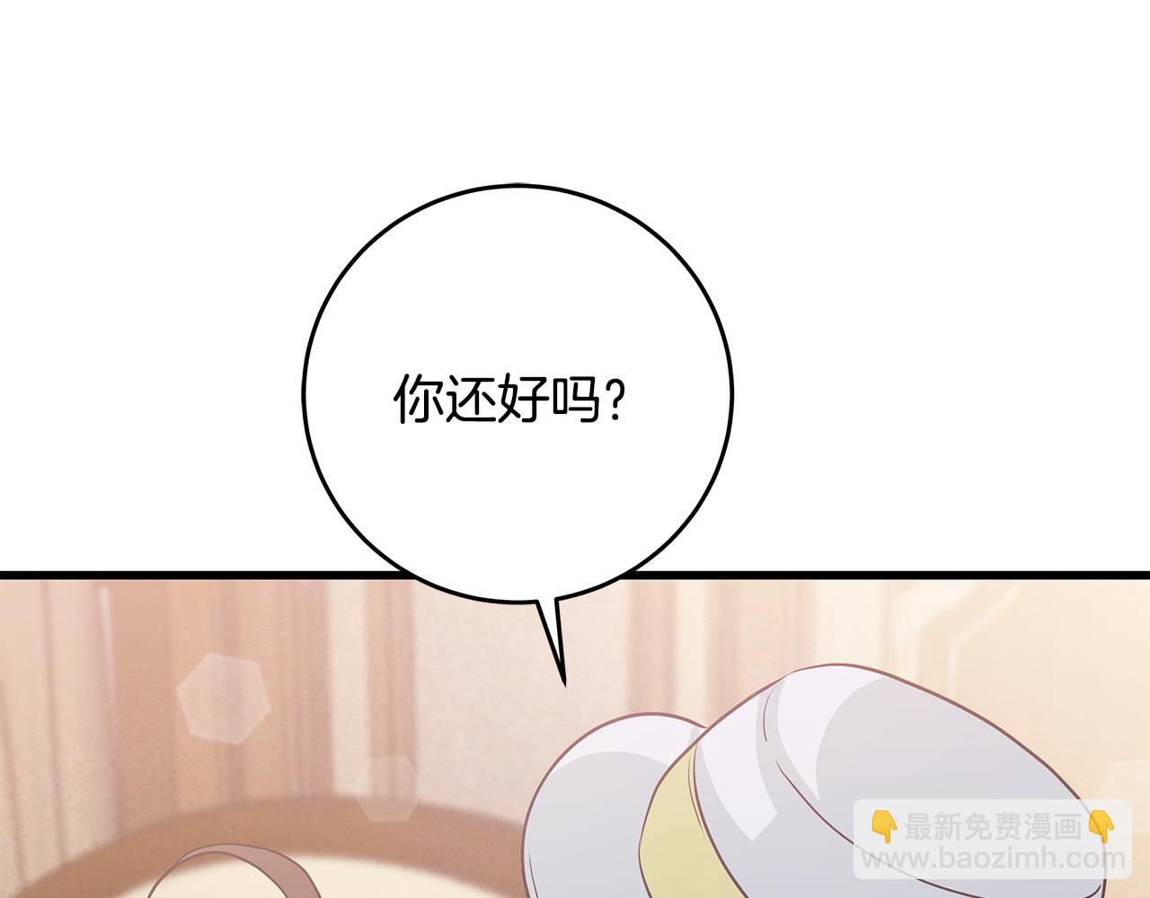 第102话 特意挑衅130