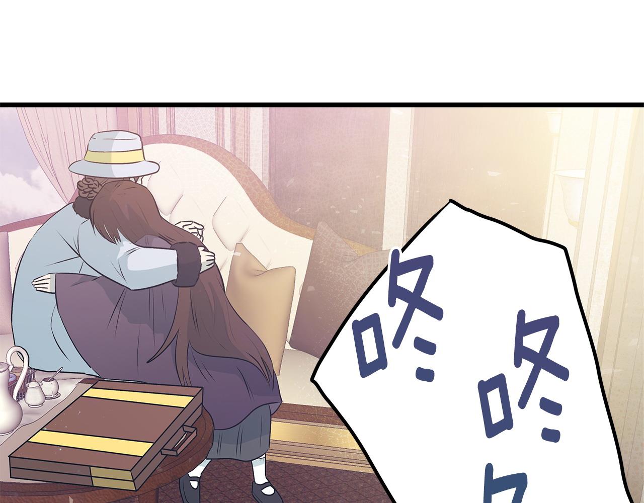 第102话 特意挑衅137