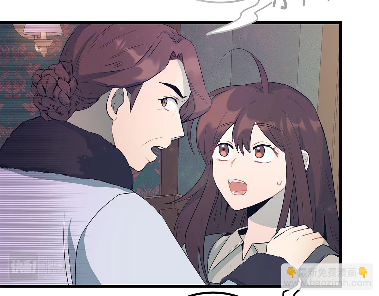 第102话 特意挑衅14