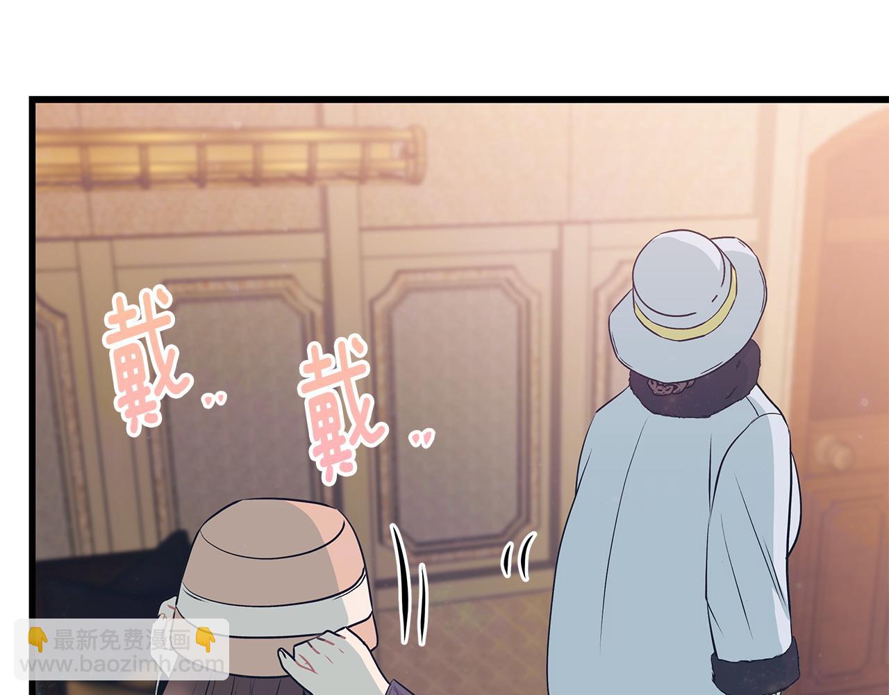 第102话 特意挑衅141