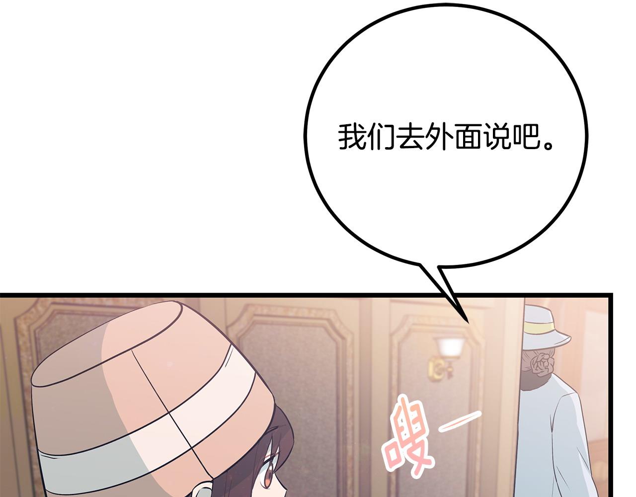 第102话 特意挑衅148