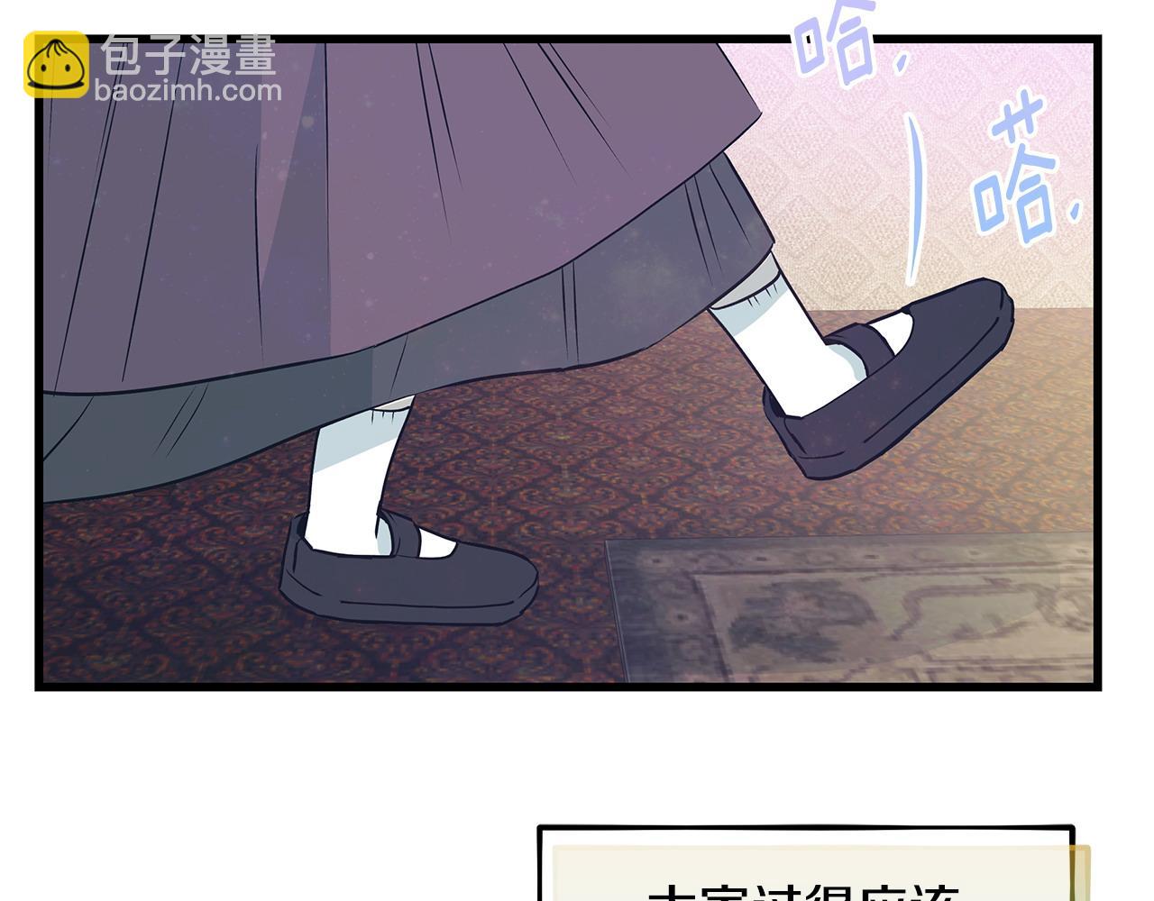 第102话 特意挑衅153