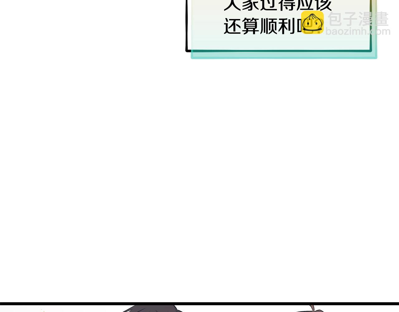 第102话 特意挑衅154