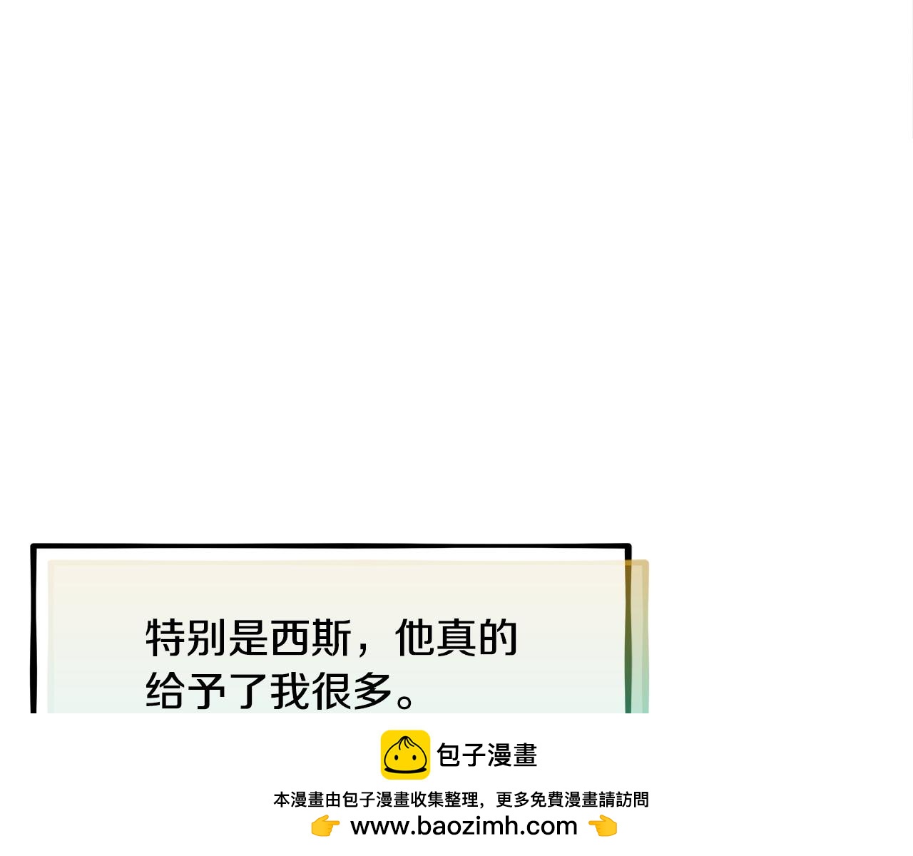 第102话 特意挑衅157