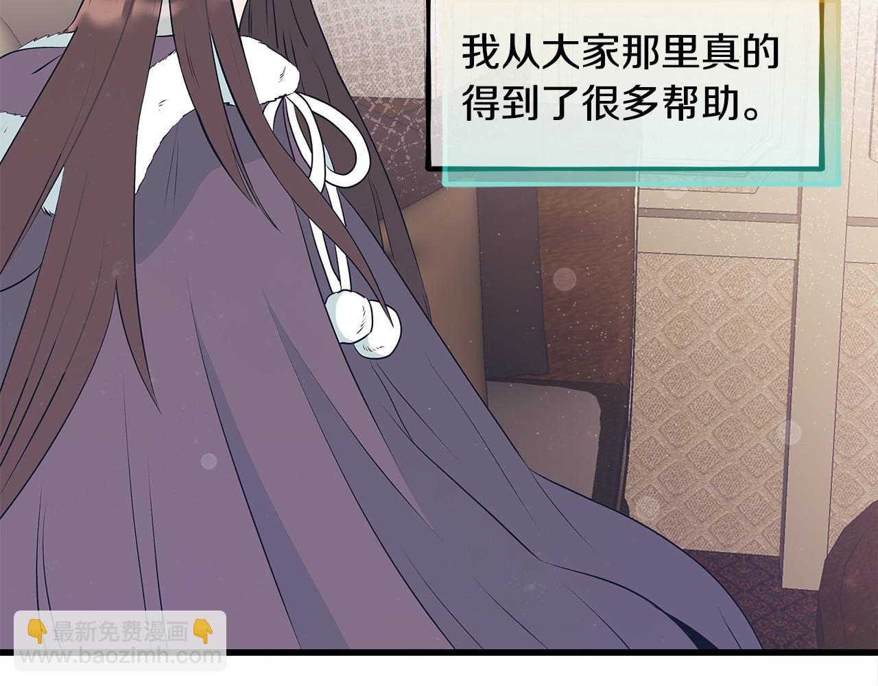 第102话 特意挑衅160