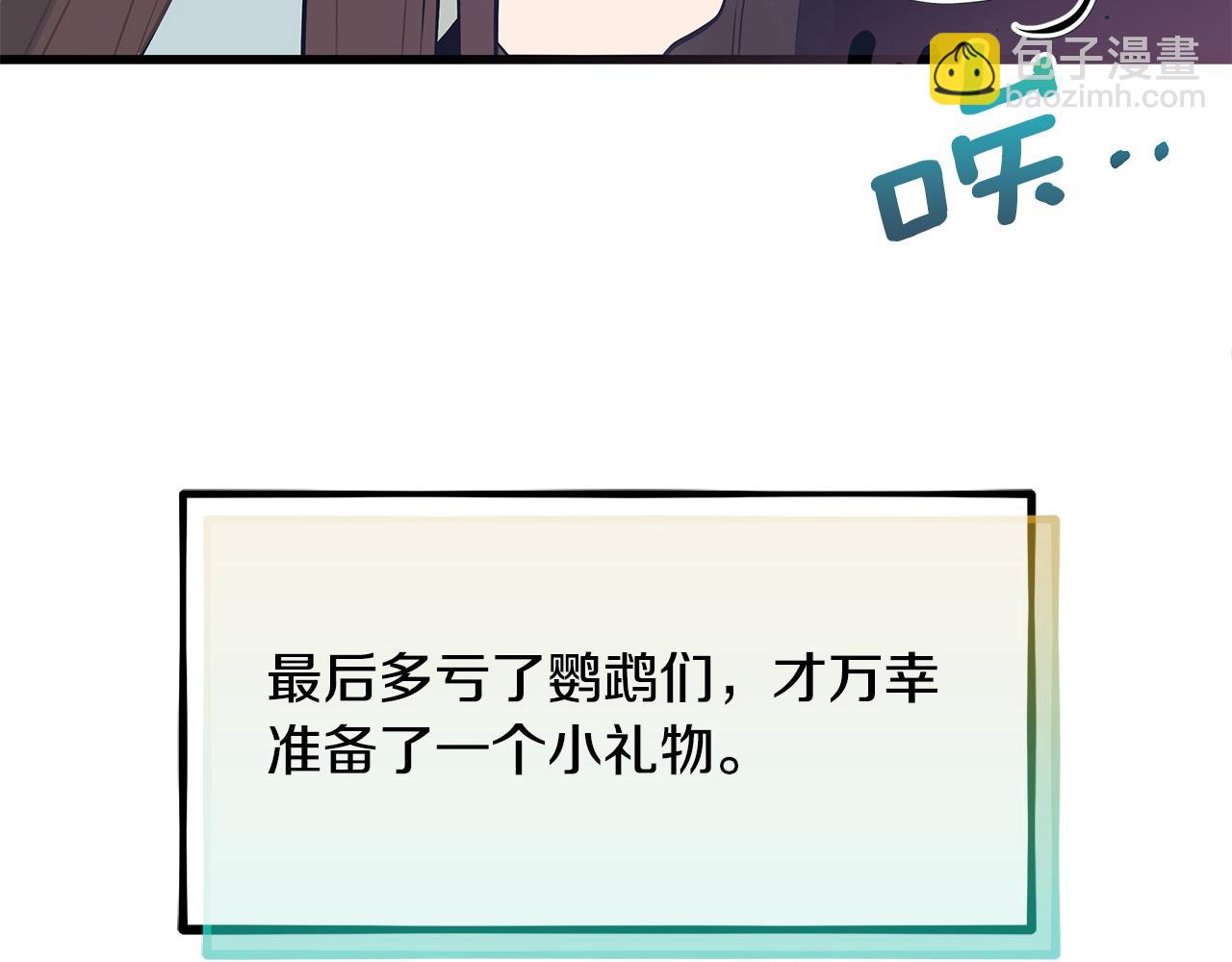 第102话 特意挑衅163