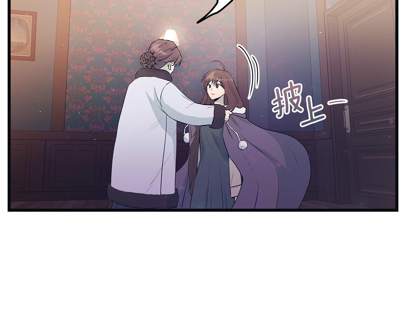 第102话 特意挑衅17