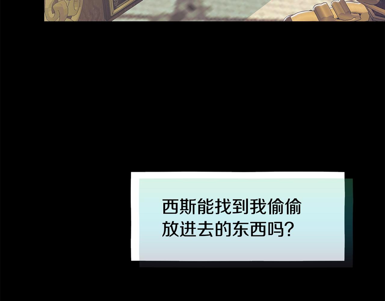 第102话 特意挑衅174