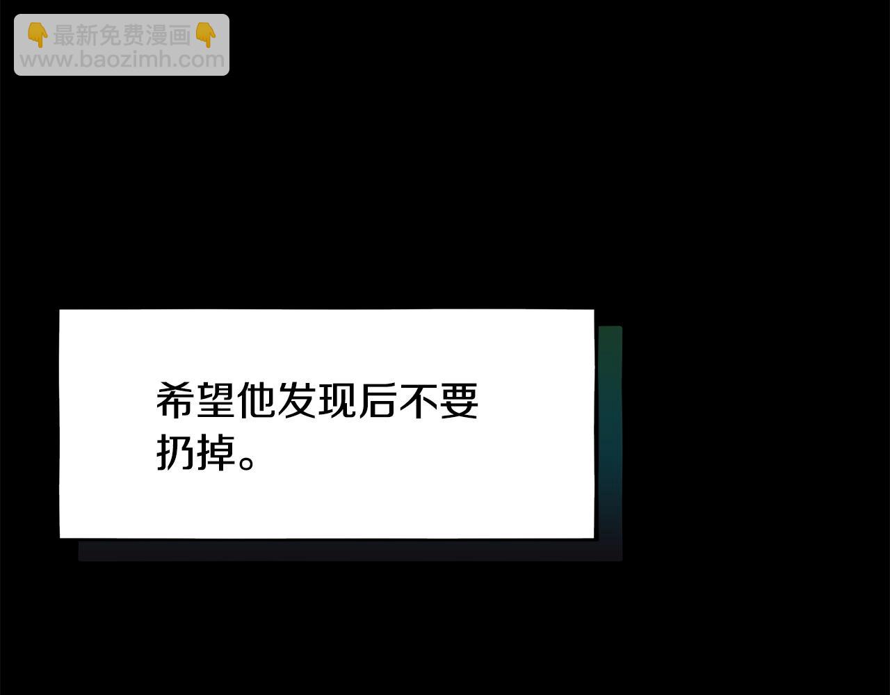 第102话 特意挑衅175