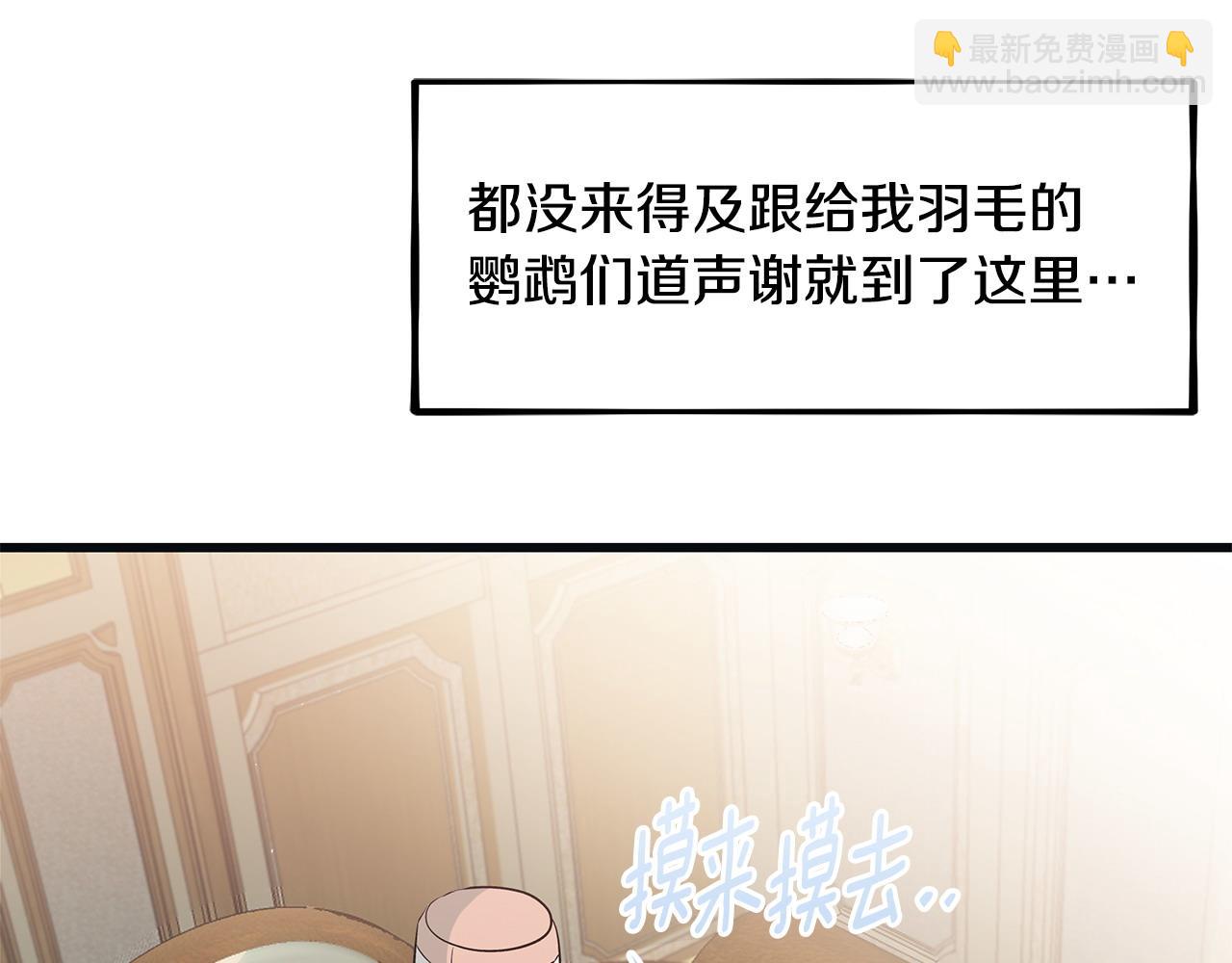 第102话 特意挑衅178