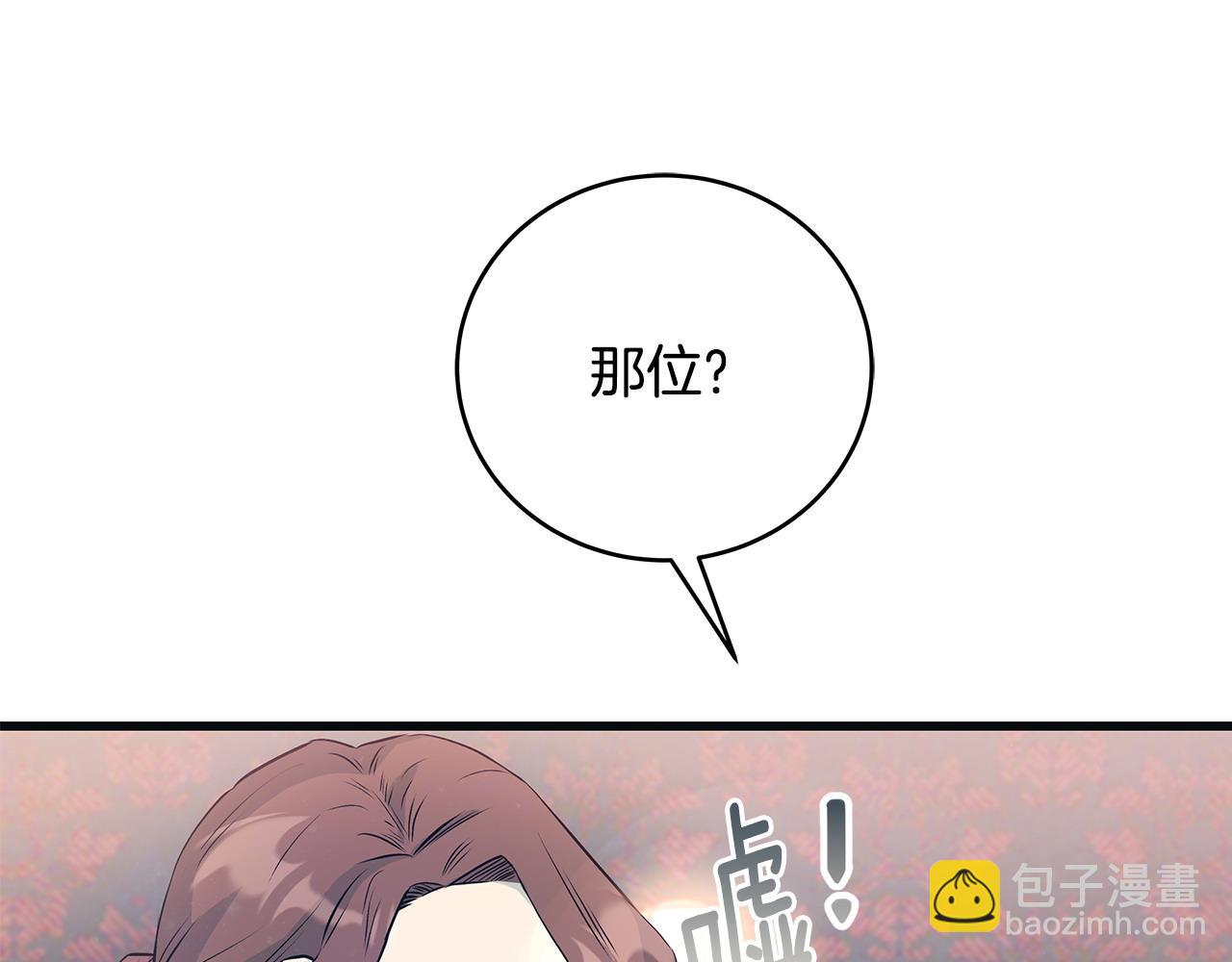 第102话 特意挑衅18
