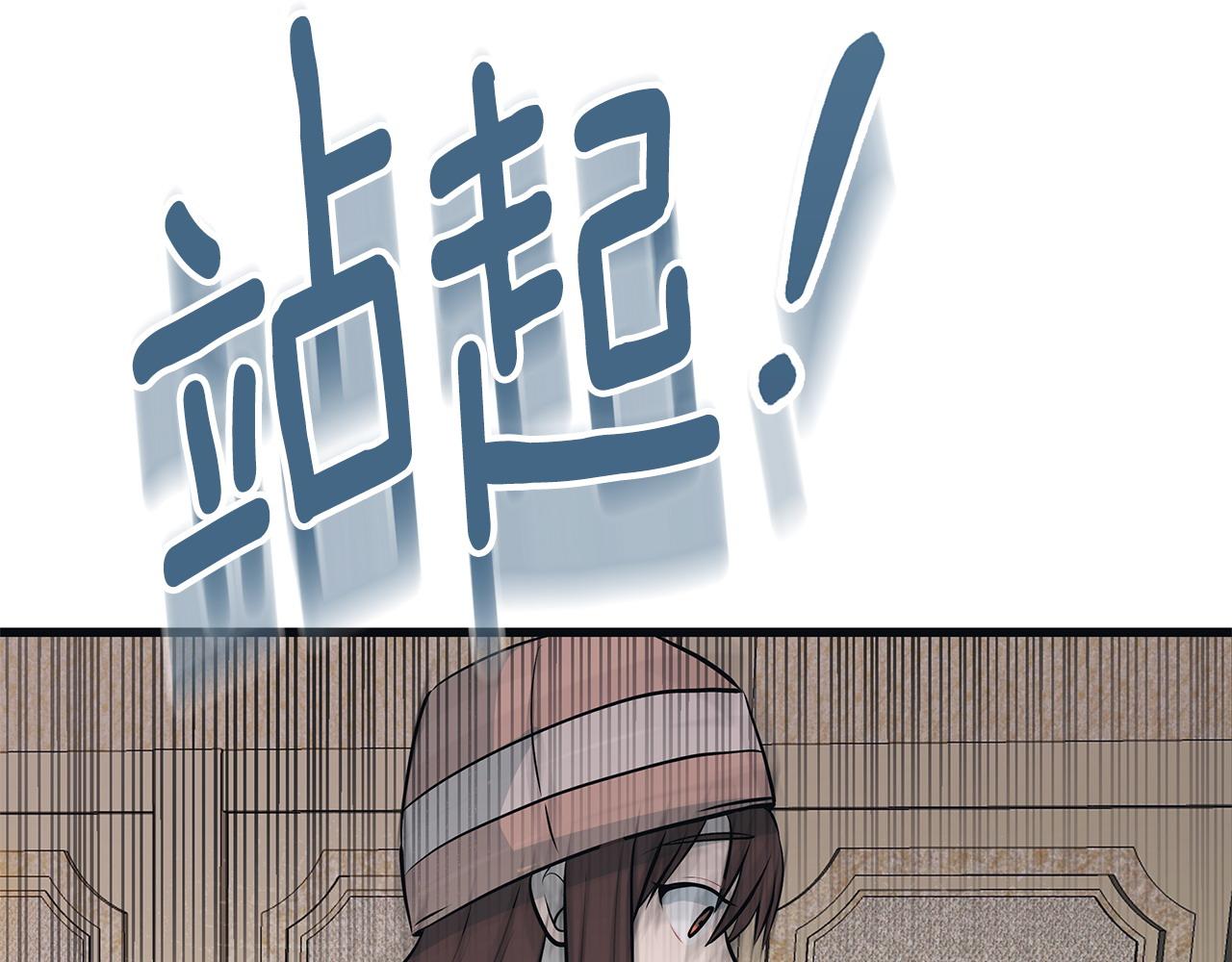 第102话 特意挑衅183