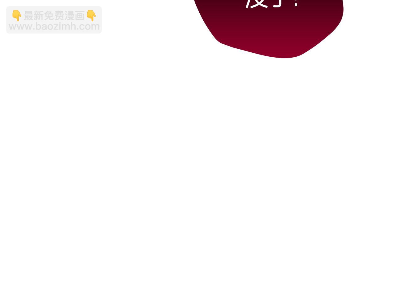 第102话 特意挑衅188