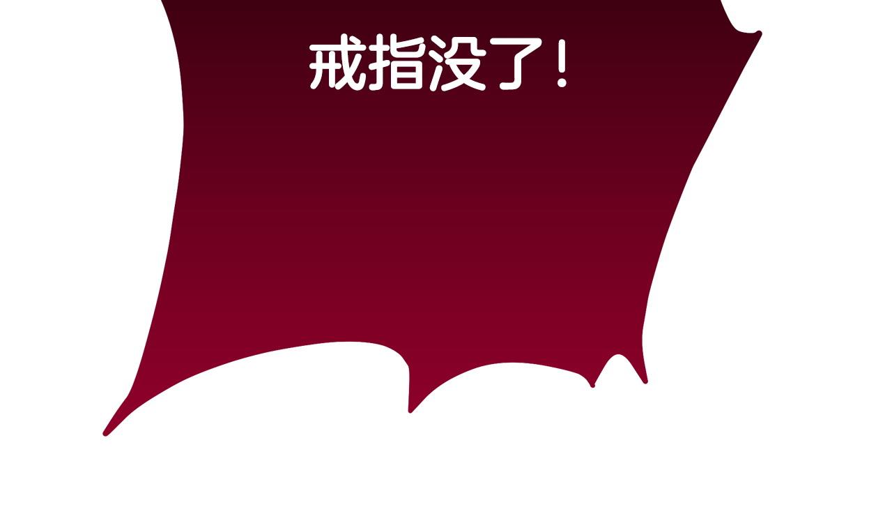 第102话 特意挑衅190