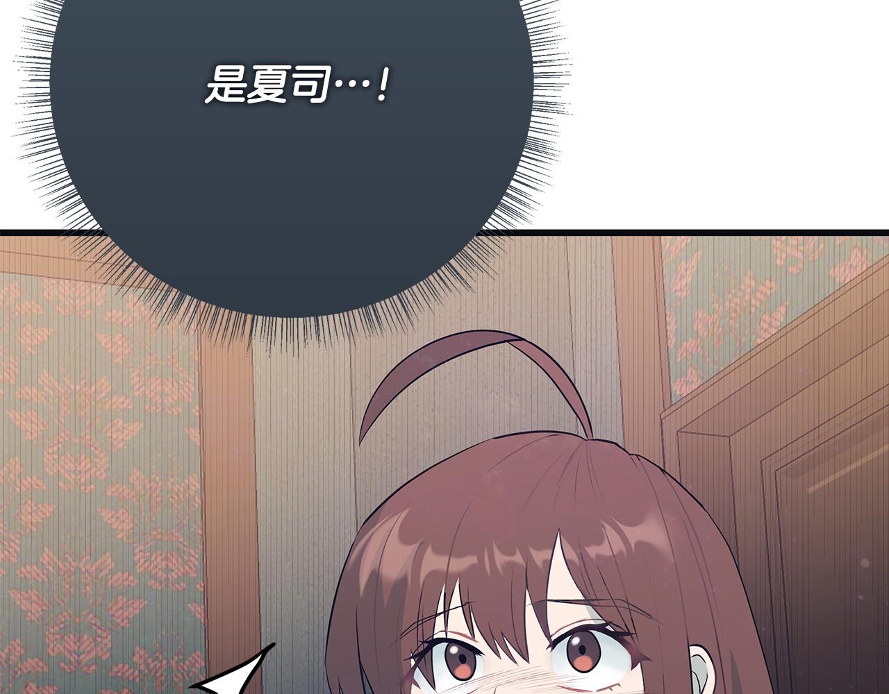 第102话 特意挑衅26