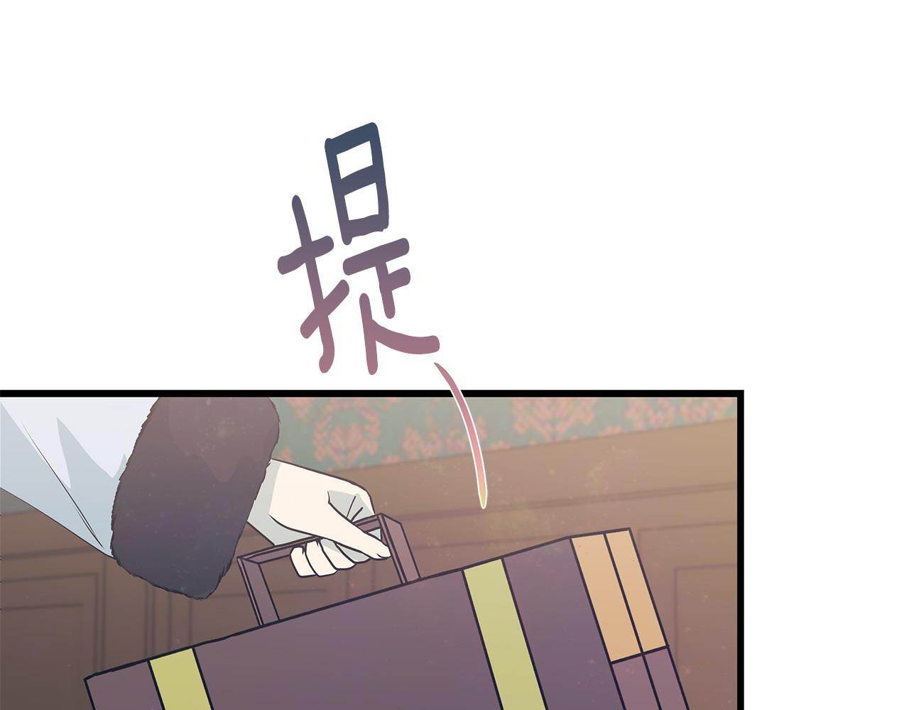 第102话 特意挑衅29
