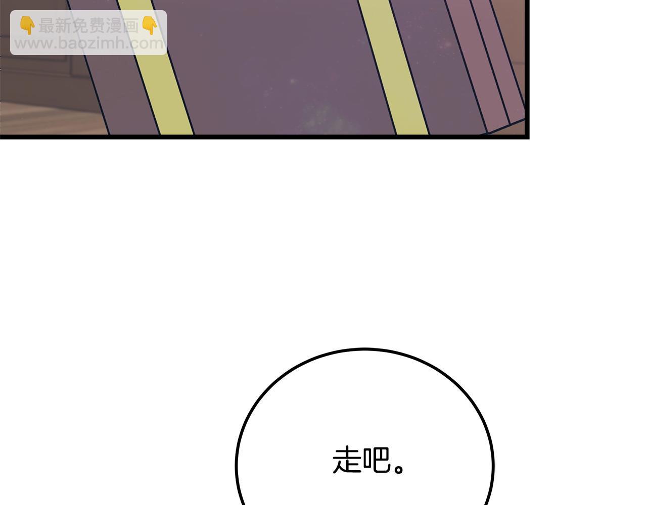 第102话 特意挑衅30