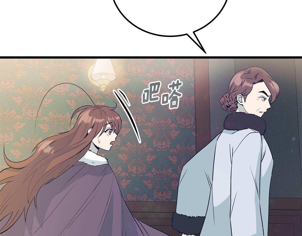 第102话 特意挑衅31