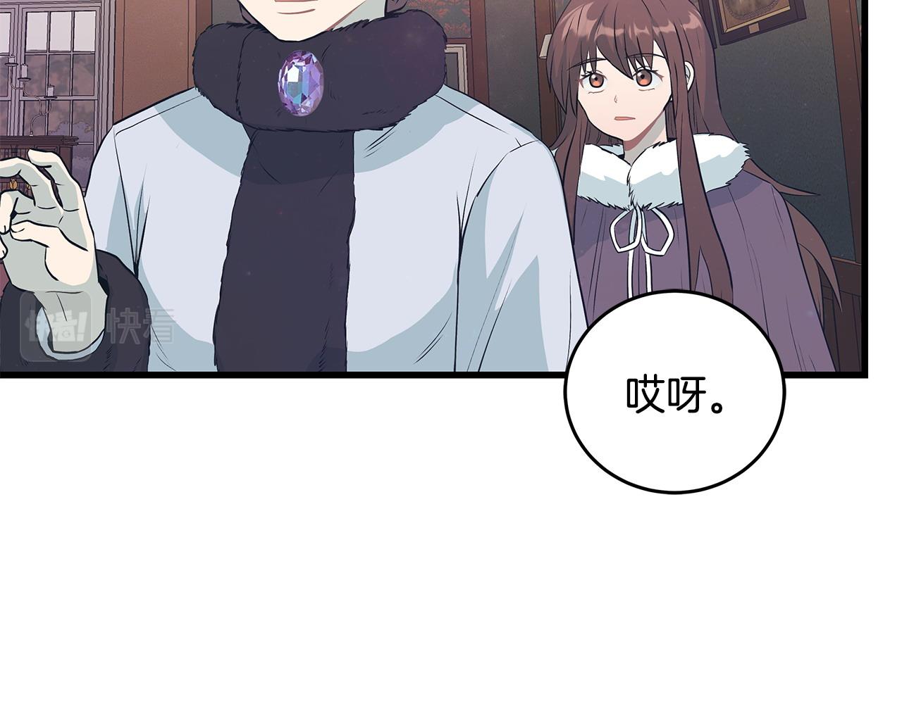 第102话 特意挑衅37