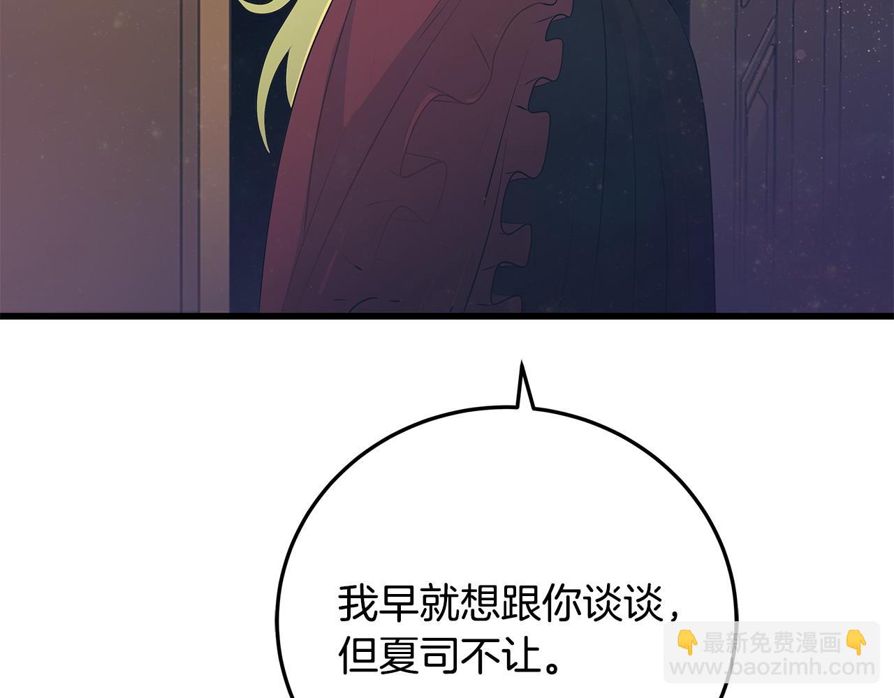 第102话 特意挑衅40