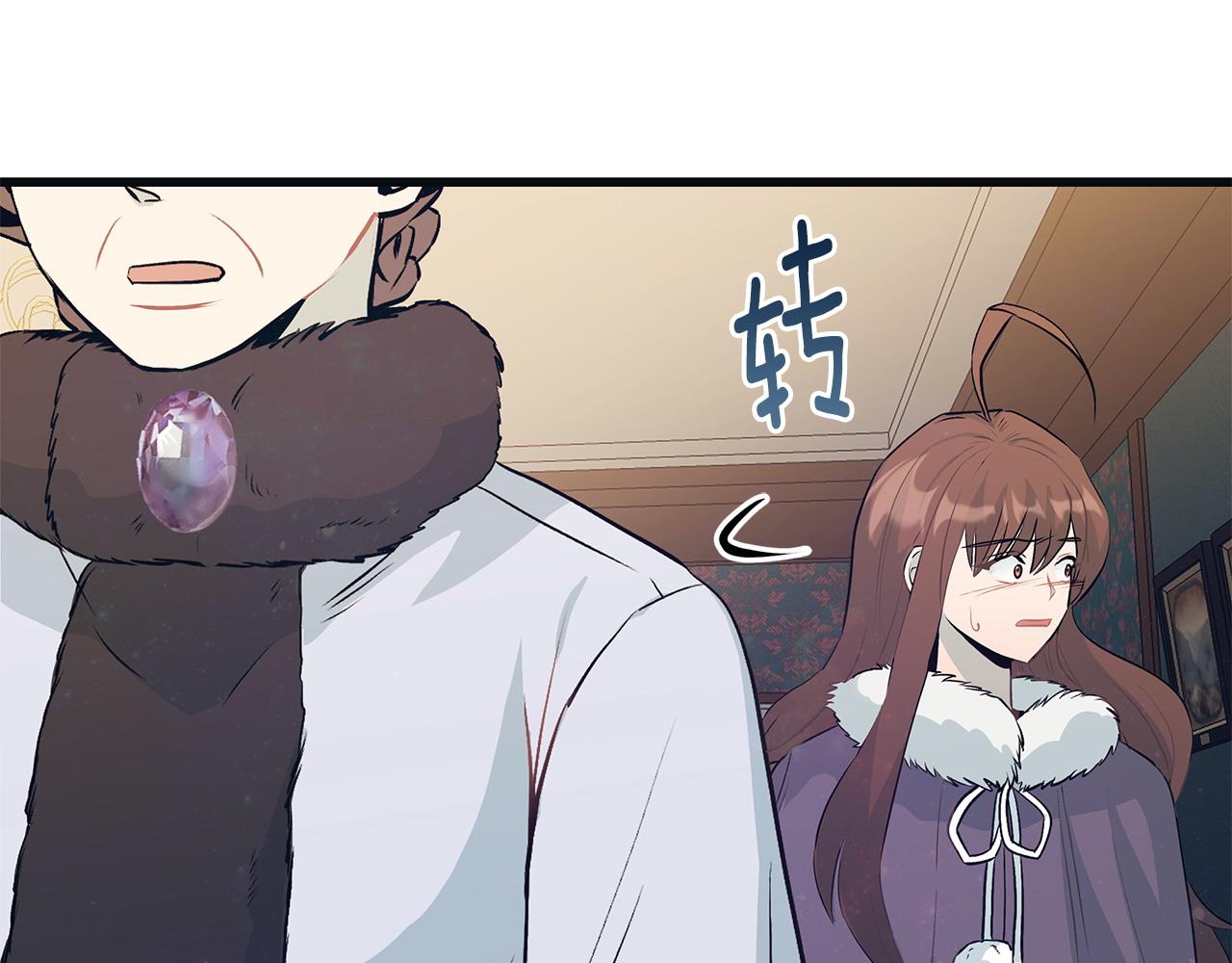 第102话 特意挑衅42