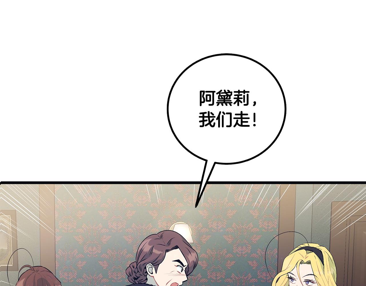 第102话 特意挑衅50