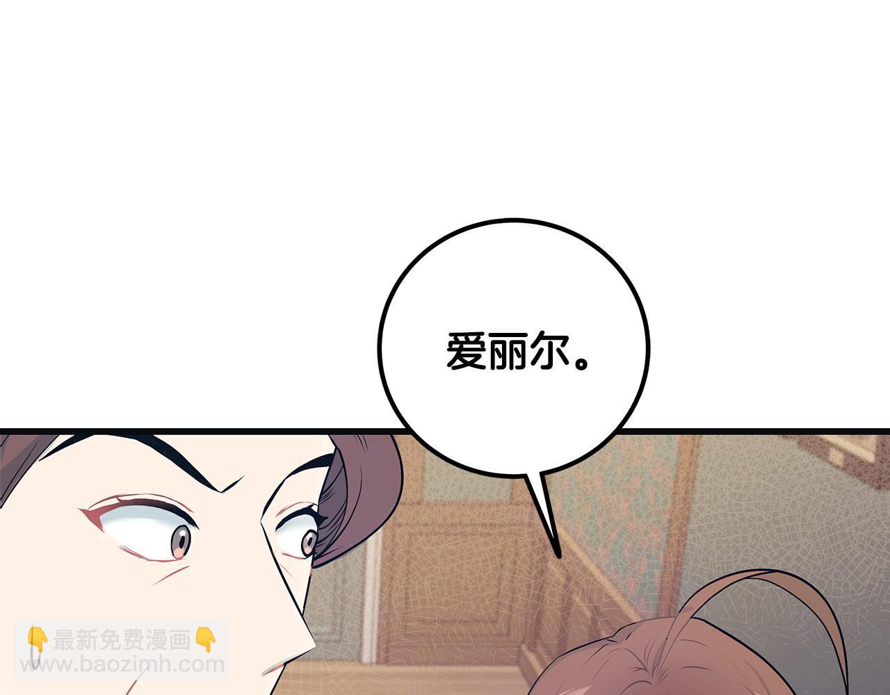 第102话 特意挑衅54
