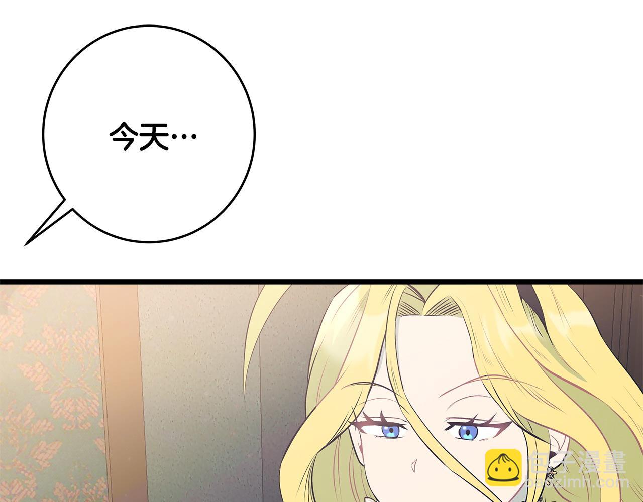 第102话 特意挑衅57