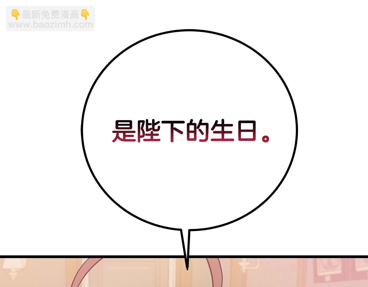 第102话 特意挑衅59