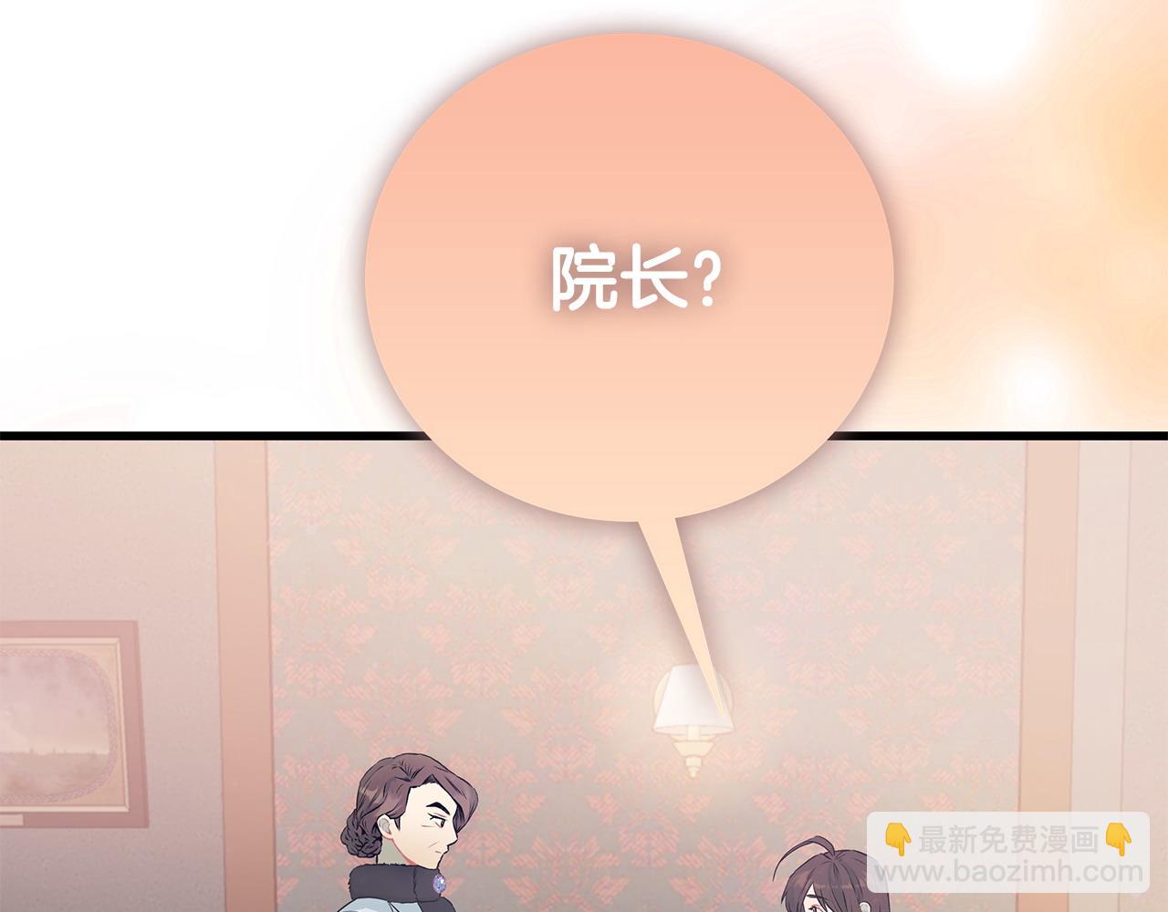 第102话 特意挑衅6
