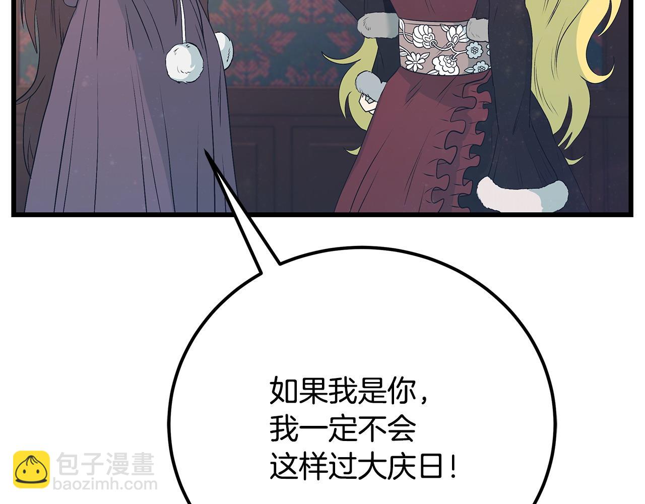 第102话 特意挑衅63