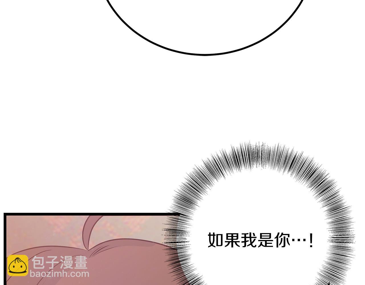 第102话 特意挑衅64